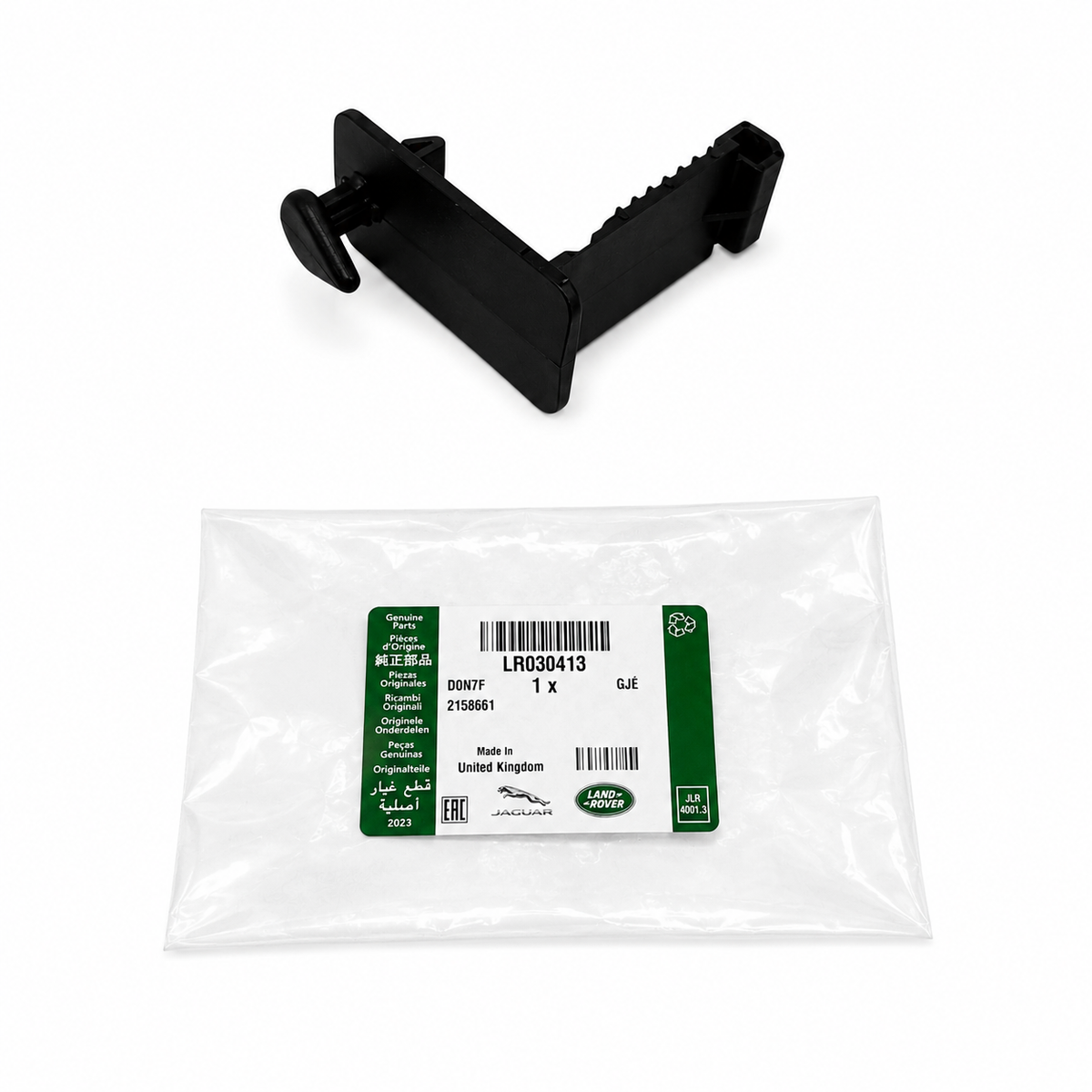 Rear Floor Mat Retention Clip for Range Rover Evoque, Discovery 4 and Range Rover Sport